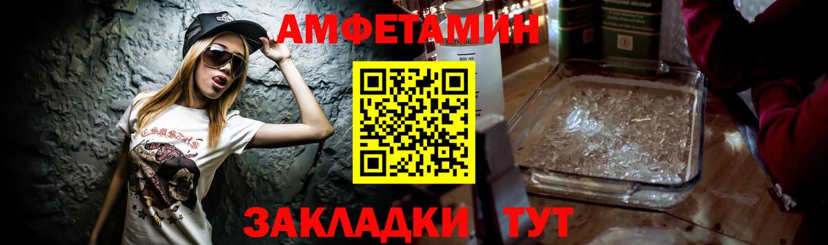 Amphetamine Premium Мирный