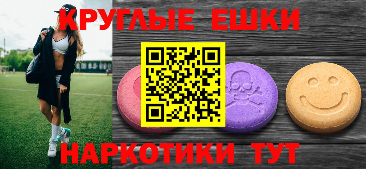 Мирный  Экстази Punisher  Экстази  Вход с VPN  Экстази таблы 