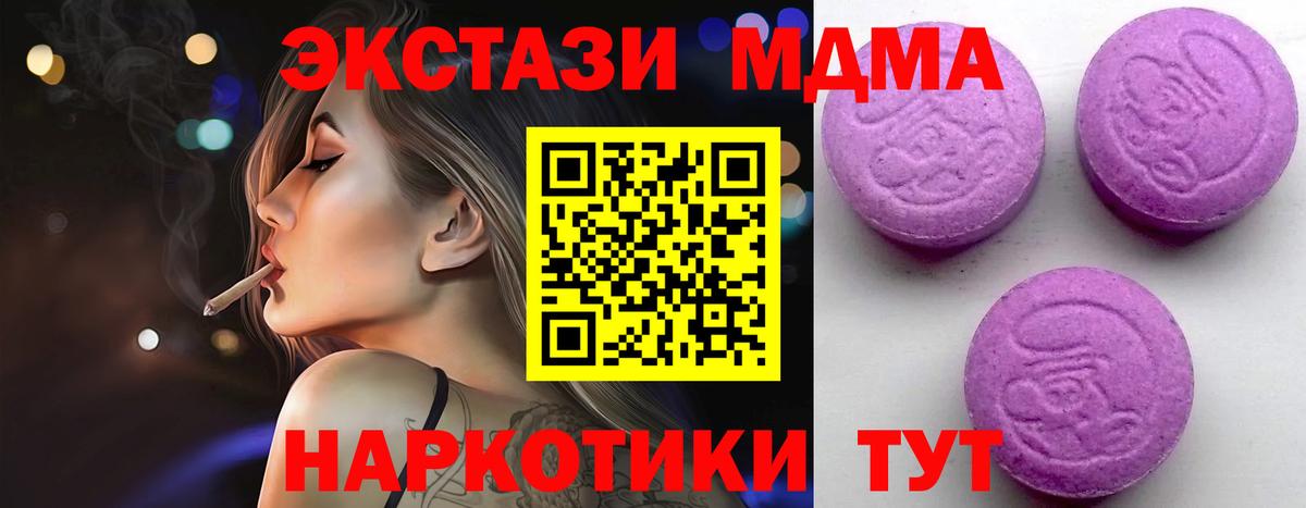 Экстази Cube Мирный
