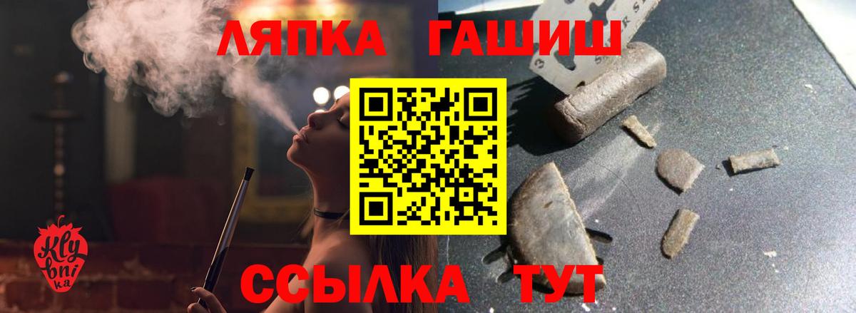 ГАШИШ Изолятор  Вход с VPN  Мирный  ГАШИШ  ГАШ хэш 