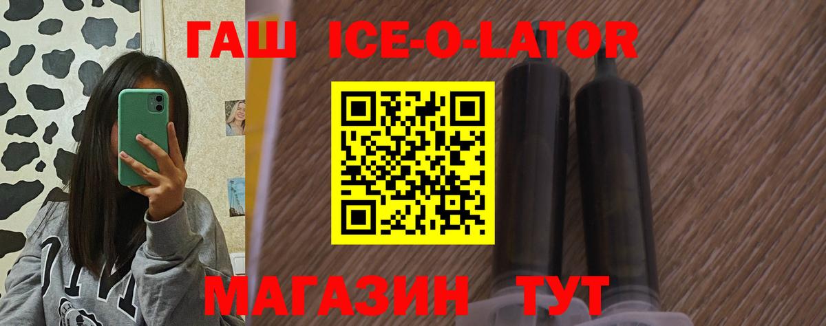 ГАШИШ hashish Мирный