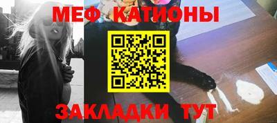 таблы Ипатово