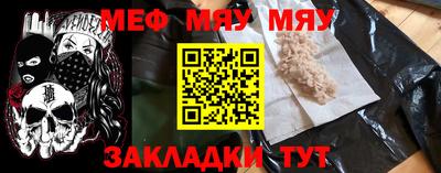 таблы Ипатово