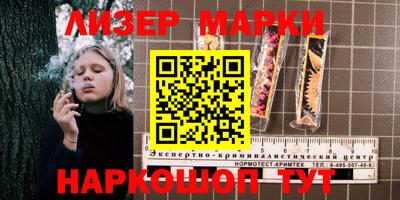 таблы Ипатово