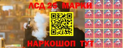таблы Ипатово