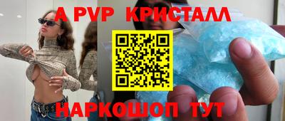 таблы Ипатово