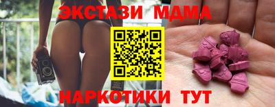 таблы Ипатово