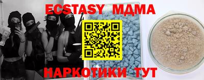 MDMA Premium VHQ Изобильный
