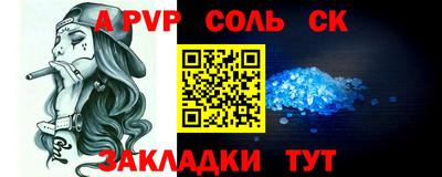 герыч Ирбит