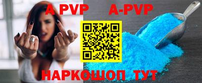 таблы Ипатово