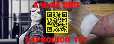 таблы Ипатово