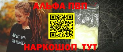 герыч Ирбит