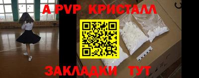герыч Ирбит