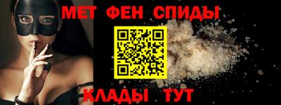 таблы Ипатово