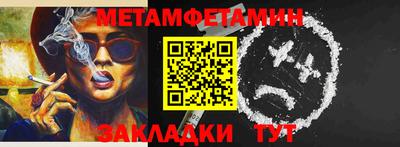 таблы Ипатово