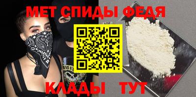 таблы Ипатово