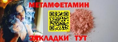герыч Ирбит