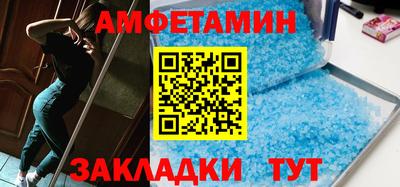 таблы Ипатово