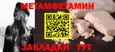 таблы Ипатово