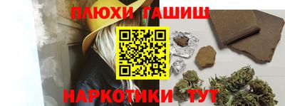 таблы Ипатово