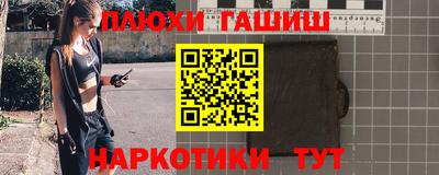 таблы Ипатово
