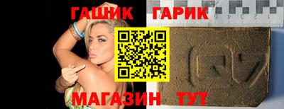 герыч Ирбит