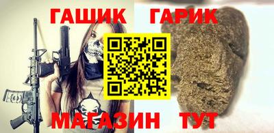 таблы Ипатово