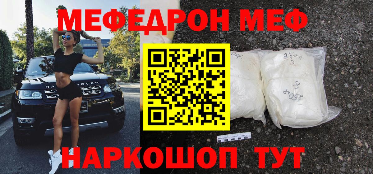 Гашиш Мирный