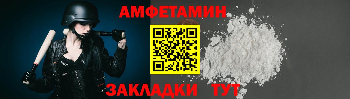 Метамфетамин Methamphetamine  Вход с VPN  Мирный 