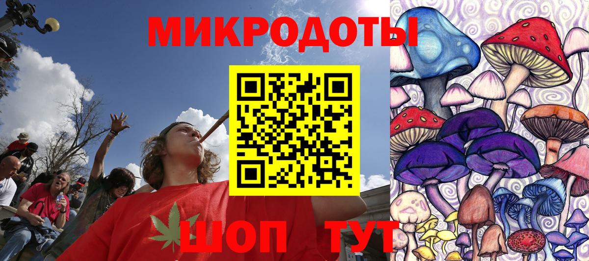 Псилоцибиновые грибы MAGIC MUSHROOMS  Галлюциногенные грибы ЛСД  Вход с VPN  Мирный 
